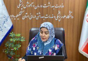 ارائه خدمات بهداشتی و درمانی به بیش از ۸۰ هزار نفر در طرح سلامت نوروزی کهگیلویه و بویراحمد