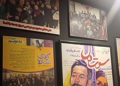 دیدار برادرانه با دو هنرمند اثرگذار و بی‌ادعا؛ پهلوانان می‌نوازند