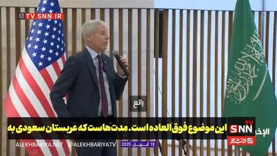 وزیر انرژی آمریکا: مشتاقانه منتظر همکاری هسته‌ای با عربستان سعودی هستیم!