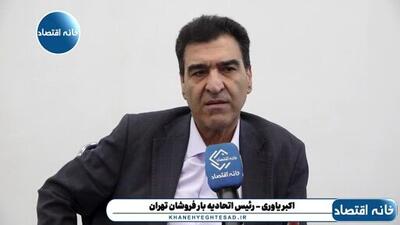 سیب‌زمینی وارد شد اما یک کیلو هم کف میدان میوه و تره بار نرفت