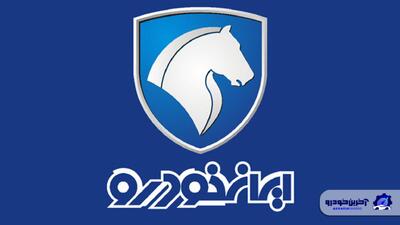 ۱۰ برنامه جدید «ایران خودرو» برای کیفیت محصولات