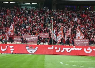 درخواست باشگاه پرسپولیس از زنان تماشاگر