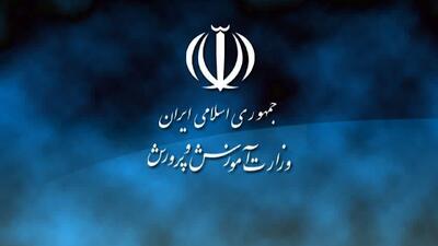 وزارت آموزش و پرورش از حقوق شهروندان و دانش آموزان صیانت می‌کند
