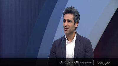 قارایی: ایران جزء پنج کشور برتر از نظر تنوع جاذبه‌های گردشگری است
