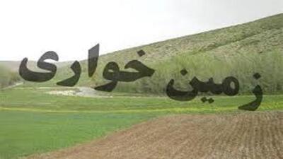 کشف زمین خواری ۱۰۶ میلیارد ریالی در اردبیل