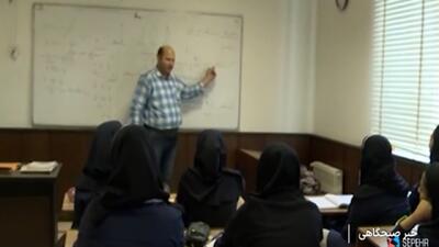تعیین شاخص های شهریه مدارس غیر دولتی + فیلم