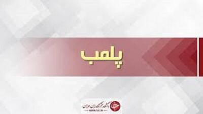 پلمب چند واحد متخلف درمانی امروز در تبریز
