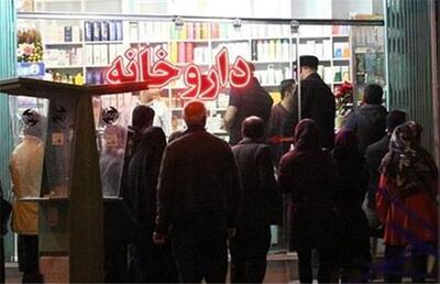 ۴ داروی جدید به بازار دارویی کشور اضافه می‌شود