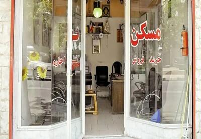 یک پیش‌بینی مهم درباره بازار مسکن بر اساس مذاکرات