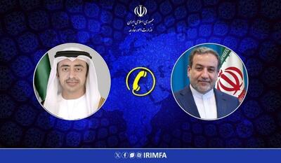 گفت وگوی تلفنی وزرای خارجه جمهوری اسلامی ایران و امارات