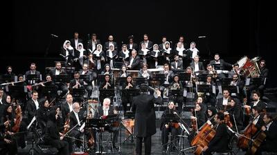 نخستین کنسرت ارکستر موسیقی ملی ایران در سال جدید