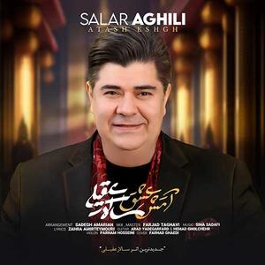 «آتش عشق» را از سالار عقیلی بشنوید