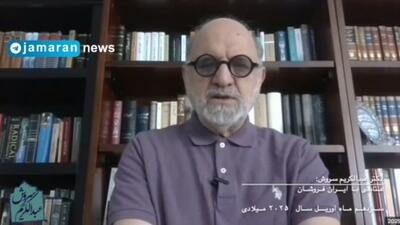 پاسخ عبدالکریم سروش به هجمه‌ها در پی سخنان اخیرش علیه ایران ستیزها و جنگ‌طلب‌ها