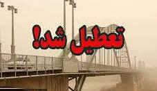 خوزستان تعطیل شد