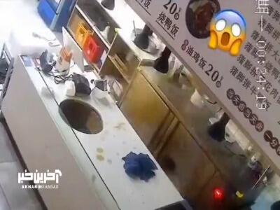 پاش لیز خورد غذای داغ رو ریخت روی خودش!