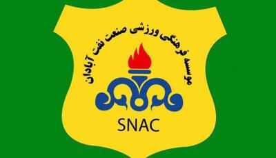 ناراحتی نفت آبادان؛ داور نباید به زمین برمی‌گشت!