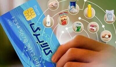 زمان واریز اعتبار کالابرگ دهک‌های ۴ تا ۷ اعلام شد