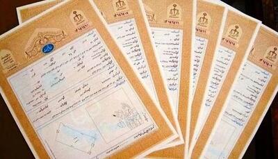 تمام مشاورین املاک بهار به سامانه صدور سند مالکیت متصل شدند