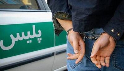دستگیری مهمانی که سارق طلاهای صاحبخانه بود