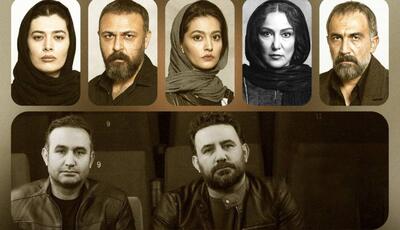 راز عجیبی که درباره سریال «پوست شیر» فاش شد  