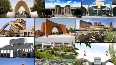هشدار بی‌سابقه چهره ماندگار کشور به سقوط علمی دانشگاه‌ها