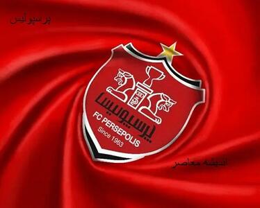 اقتدار پرسپولیس / کارتال از نمایش بی نظیر تیمش تمجید کرد