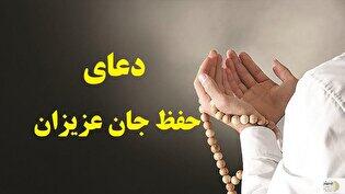 ادعیه مجرب از ائمه برای محافظت از خانواده و فرزندان