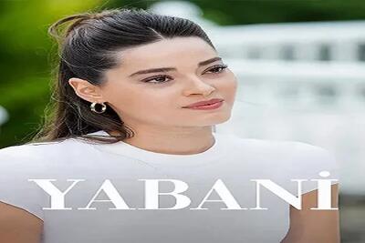 سریال وحشی قسمت 1 | سریال ترکی وحشی دوبله فارسی قسمت یک + دانلود فیلم ترکی وحشی قسمت اول