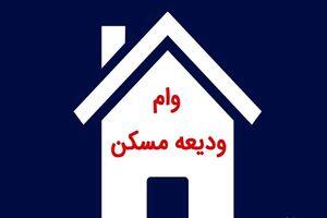 افزایش اجاره‌بها بر مبنای نرخ تورم استان ها