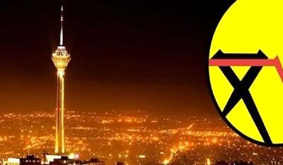 پایداری برق در قم با همکاری آبفا تضمین شد/آبفای قم،بازیگر کلیدی در افزایش پایداری برق منطقه اندیشه معاصر