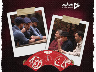 گل یا پوچ اصلی در فیلیمو
