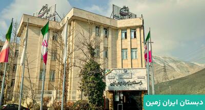 آغاز پیش ثبت‌ نام مجموعه مدارس ایران زمین در تهران