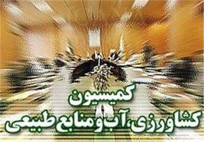 سفر سه روزه اعضای کمیسیون کشاورزی مجلس به استان گلستان