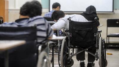 نتایج استخدام معلولان در شغل معلمی به زودی اعلام می‌شود