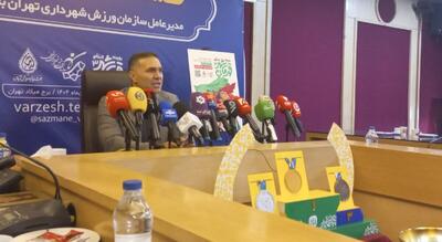 اوجاقی: بیش از ۳ میلیارد تومان پاداش برای قهرمانان پایتخت در نظر گرفته شده است
