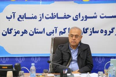 استاندار هرمزگان: مدیریت آب، نیازمند رویکردی جامع و آینده‌نگرانه است
