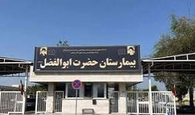 سرپرست جدید بیمارستان حضرت ابوالفضل (ع) میناب منصوب شد