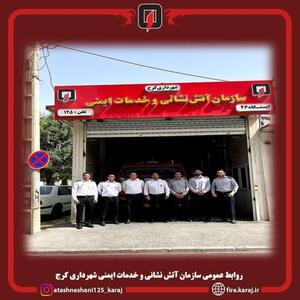 رؤسای ایستگاه‌های عملیاتی آتش‌نشانی کرج منصوب شدند