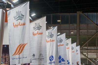آگهی فروش 42 درصد سهام «خساپا» منتشر شد