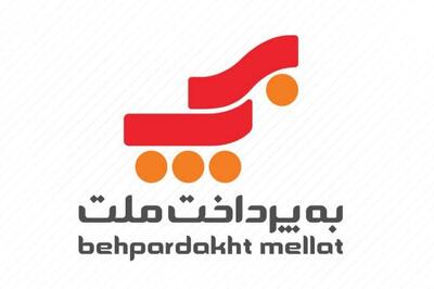 به‌پرداخت ملت دوباره در اوج: بازگشت به جایگاه نخست پرداخت کشور