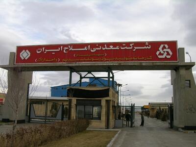نرخ فروش  شاملا  بالا رفت