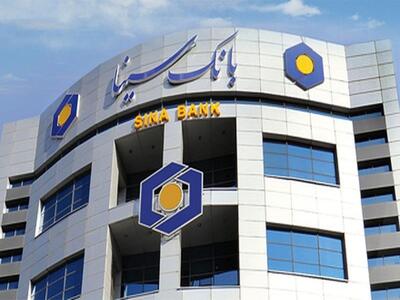 املاک  وسینا  به فروش نرفت