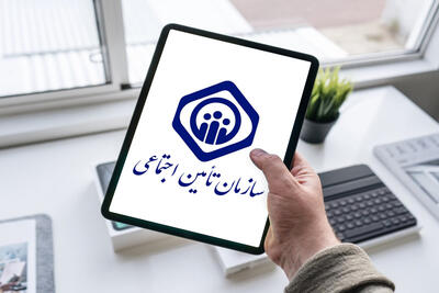 افزایش حق بیمه تامین اجتماعی همگام با رشد دستمزدها