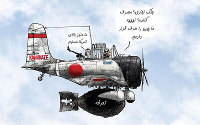 هر شغل 820 هزار دلار!