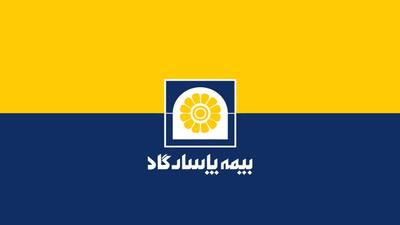 تمرکز بر بیمه عمر، چالش پیش روی کشاورز در بیمه پاسارگاد | اقتصاد24