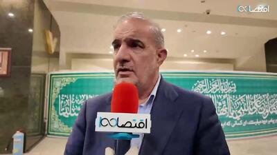 از روند مذاکرات حمایت می کنیم/ مذاکرات تاثیر مثبت بر اقتصاد کشور دارد +فیلم