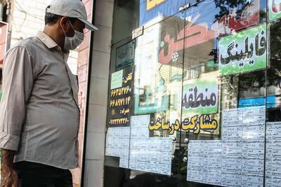 خبر خوش برای مستاجران؟ | کدام مستاجران خانه دار می شوند؟
