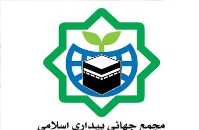 بیانیه تندوتیز در محکومیت حمله وحشیانه اسرائیل به بیمارستان المعمدانی