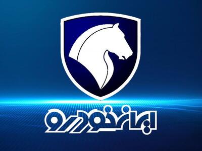 لیست جدید قیمت کارخانه محصولات ایران خودرو فروردین ۱۴۰۴ / ۲۷ مدل خودرو گران شد + جدول