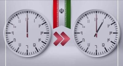 جزییات تغییر ساعت رسمی کشور ۱۴۰۴ / اول اردیبهشت ساعت‌ها جلو کشیده می‌شود؟